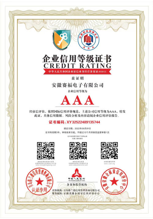 The Company Won a New Honorary Certificate