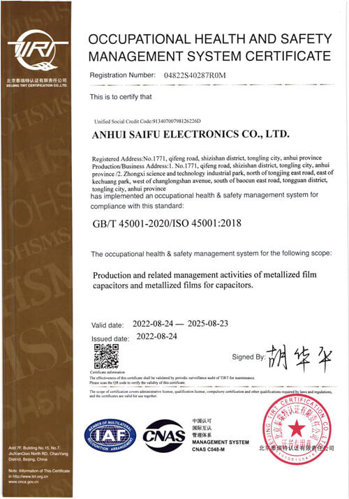 The Company's New System Certificate