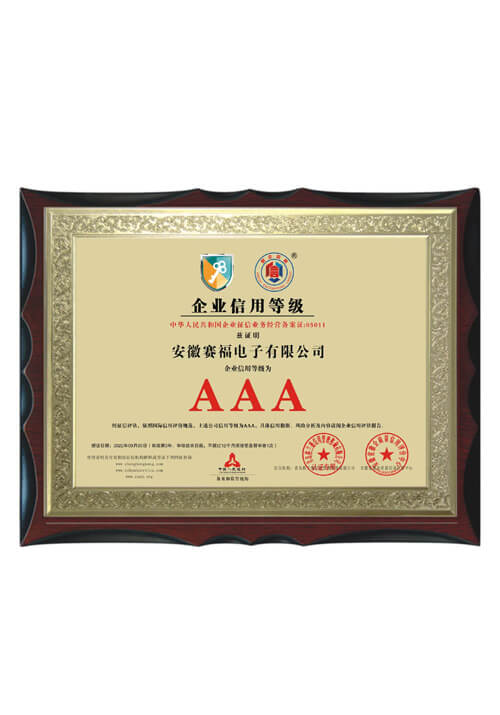 The Company Won a New Honorary Certificate