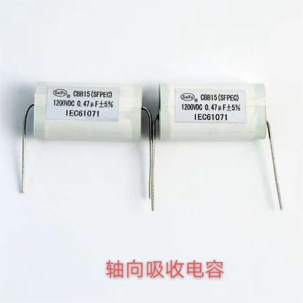 dc filter capacitor igbt snubber capacitor