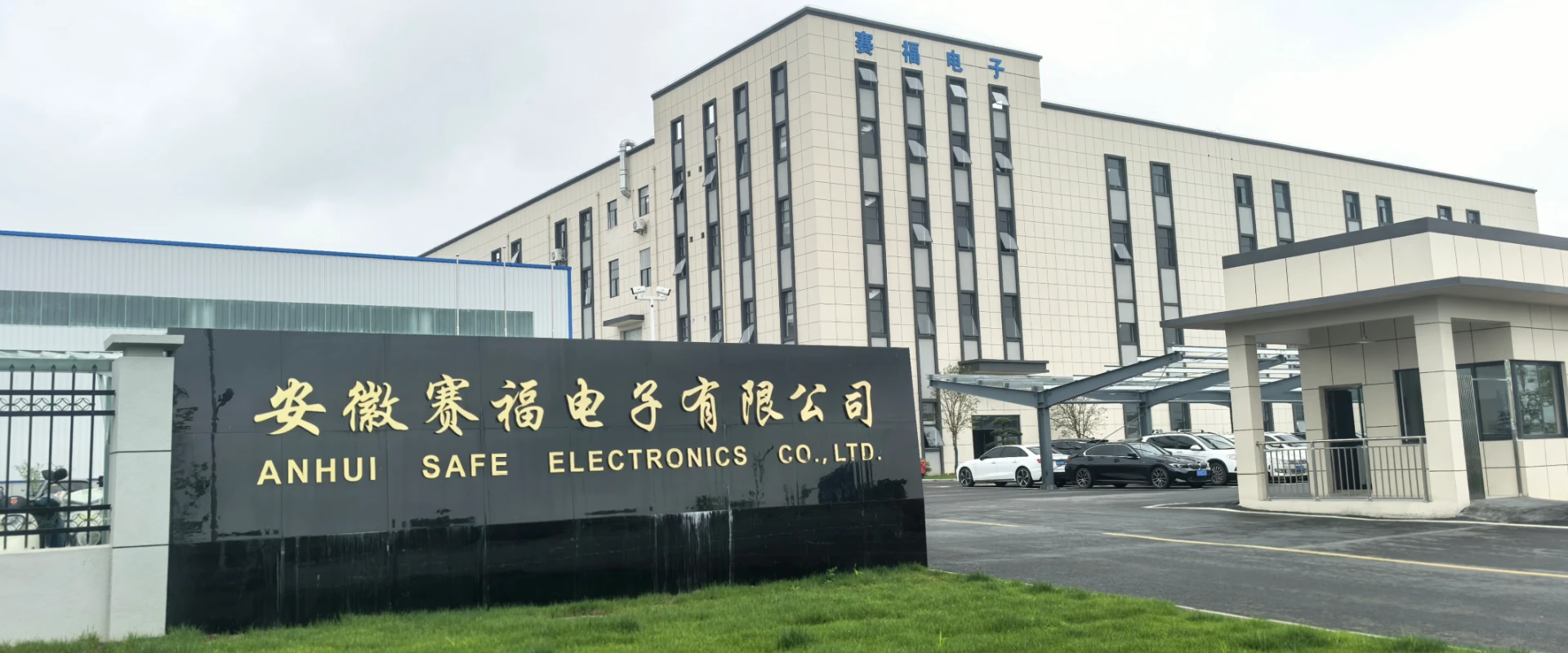 SaiFu-Trusted Capacitor Manufacturing Company